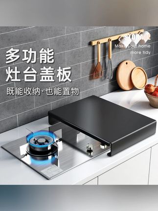 #好物推荐 【厂家直销】厨房置物架煤气灶盖板多功能灶台盖板架 #煤气灶盖板架 #厨房置物架 #多功能灶台架 #厂家直销置物架