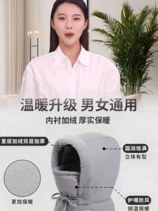 冬季保暖三合一男女护耳防寒面罩围脖骑车加绒加厚一体防风骑行帽#防风防寒帽 #骑行帽#好物推荐🔥 #种草好物
