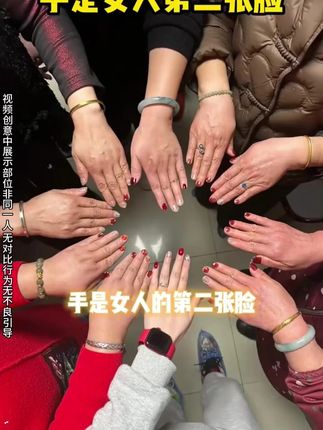 经常做家务,手粗手糙手黄的姐妹们!快来试试这款#酒糟手膜  #手部护理  #手膜  #手是女人的第二张脸  #仙女必备