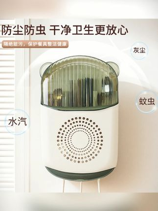 小熊筷子筒收纳盒餐具置物架稳固壁挂防霉沥水壁挂式带盖防尘筷笼#小熊筷子筒 #餐具收纳 #壁挂式 #防霉沥水 #筷笼