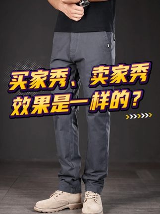 jeep男生衣服高级感老年男装爸爸装休闲裤男款男裤子夏季款爆 #品质男装 #高端品质 #夏季穿搭 #专柜品质 #男装