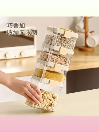 多功能伸缩叠加密封罐坚果零食储物罐五谷杂粮香料储存透明收纳盒#储物罐 #多功能收纳 #坚果零食罐 #透明收纳盒 #家居好物