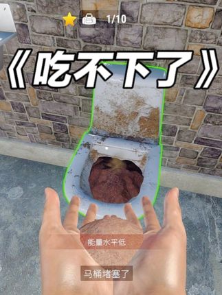 肖申克模拟器,马哥今天吃不下了! #越狱模拟器 #steam游戏 #游戏日常 #游戏