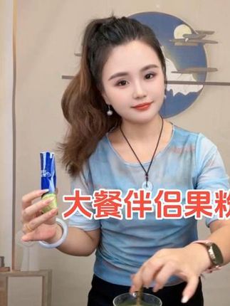 #大餐伴侣