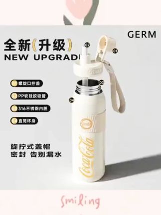 GERM可口可乐保冷保温杯大容量户外车载爆款便携随行水杯吸管杯子#可口可乐保温杯 #保温杯 #保冷杯 #大容量保温杯 #车载保温杯