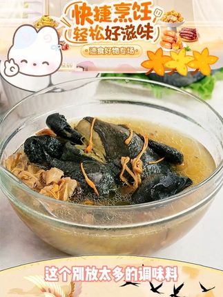 【雀淘】 整只乌鸡 肉质鲜美 800g/只*3只 #乌鸡汤 #白羽乌鸡 #肉质鲜美营养丰富 #营养 #好物推荐