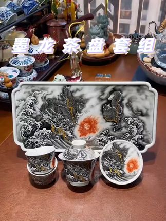 经典的#墨龙 上新了,栩栩如生的墨龙戏珠,生动活灵活现,有那霸气的国风韵味,就这一套摆在茶桌谁看了不迷糊,关键价格不贵,安排#茶具套装 #茶具好物推荐 #景德镇陶瓷 #器物之美
