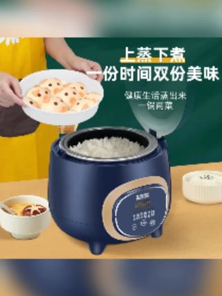半球电饭煲家用大容量多功能蒸煮煲汤煮粥学生宿舍智能电饭锅#电饭煲 #大容量电饭煲 #多功能电饭煲 #宿舍电饭煲 #家用电饭煲