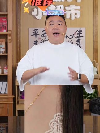 钛钢项链蝴蝶项链女款时尚气质不掉色高级感轻奢项链#项链 #钛钢项链 #蝴蝶项链 #轻奢项链 #不掉色项链