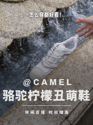悄悄告诉你,"5cm”拔地而起,好穿又舒适~ #好鞋推荐 #好穿又好搭 #增高鞋 #轻薄透气 #不累脚