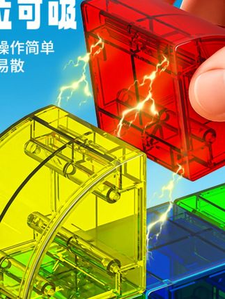 儿童玩具启蒙早教磁力积木益智拼装多面体男女孩3-6岁节日礼物12#儿童玩具 #磁力积木 #益智玩具 #早教礼物 #36岁