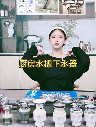 欧顺诺厨房水槽下水器洗菜盆洗碗池水管整套配件厨房下水管套装