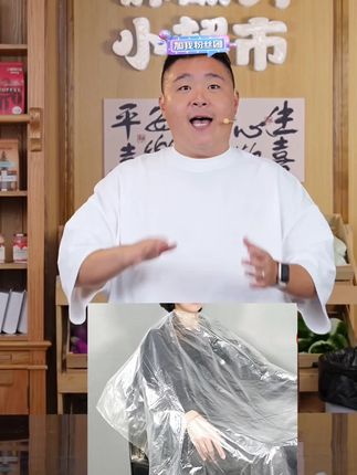 透明美发一次性围布烫发染发披肩理发店焗油防水发廊塑料围布#围布 #一次性围布 #美发围布 #理发围布 #一次性披肩