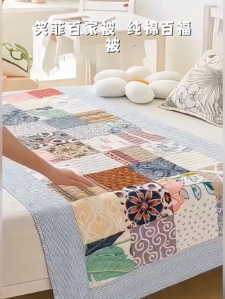 笑菲百家被百福被学生宿舍床单人床手工拼接家纺床上用品床盖#被子 #床盖 #百家被 #百福被 #床上用品