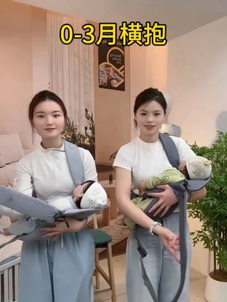 usbeesbaby横抱竖抱多功能背带新生儿护脊夏季轻便出行遛娃神器#婴儿背带 #多功能背带 #新生儿护脊 #夏季出行 #遛娃神器