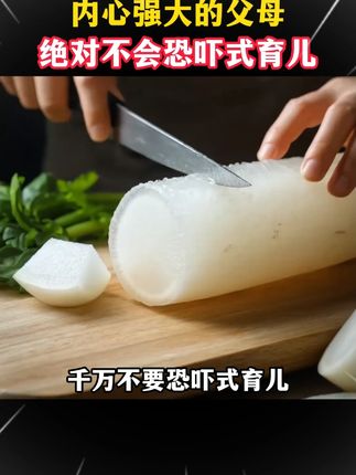 培养孩子内驱力,让孩子放下手机,这一本书就够了Q08#唤醒孩子内驱力的方法#如何唤醒孩子的自驱力#家长必读