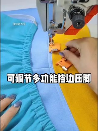 这样压线包松紧提升效率,做的又快又好,可调节挡边压脚#裁缝 #缝纫日常 #带你走进服装厂