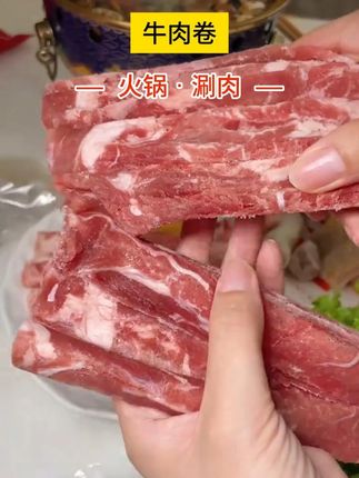 到手4斤肥牛卷!别看便宜啊,品质是真的很好