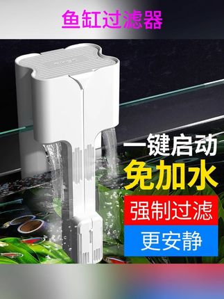 桌面小鱼缸专用瀑布过滤器增氧过滤除油三合一循环过滤系统#鱼缸过滤器 #过滤器推荐 #好物推荐🔥