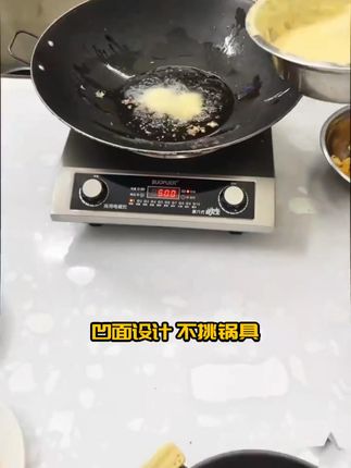 苏泊SUOPUER5000W大功率凹面电磁炉猛火铜线家用