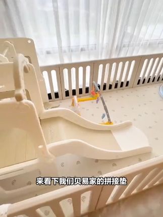 贝易拼接爬爬垫加厚防摔无甲醛 #宝宝好物推荐 #母婴好物 #儿童房间布置用品 #母婴好物分享 #划算