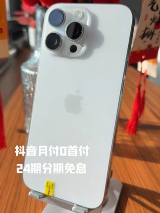 现在就是捡漏16ProMax的最好时机! #数码科技#好物推荐🔥#二手手机怎么买#抖音月付#精品二手手机