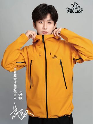 人为什么会向往自然? 不是因为自然有答案 是因为自然能让人放下问题 #成毅伯希和全球品牌代言人 #冲锋衣选伯希和 #伯希和