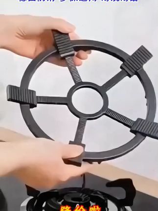 煤气灶防滑架子铸钢辅助家用防滑支架子天然气燃气灶架炉灶架通用 #煤气灶防滑架 #燃气灶支架 #防滑锅架 #厨房必备 #燃气灶支架防滑锅架