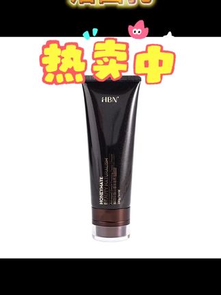 带品牌防伪!HBN温和深层清洁控油保湿敏感氨基酸洁面乳洗面奶#HBN洁面 #氨基酸洗面奶 #好物推荐🔥 #敏感肌洗面奶 #平价好物
