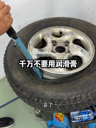 我们得专业一点 #哈尔滨迈辉科技 #硬伤修复 #热补轮胎