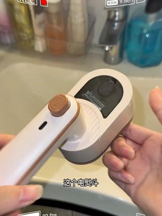 便携熨烫机,不穿皱巴巴的衣服,拍照才更出片,商务也能留好印象 ,住宿,出差都能用#折叠熨烫机 #折叠小熨斗 #便携熨烫机 #旅行熨烫机
