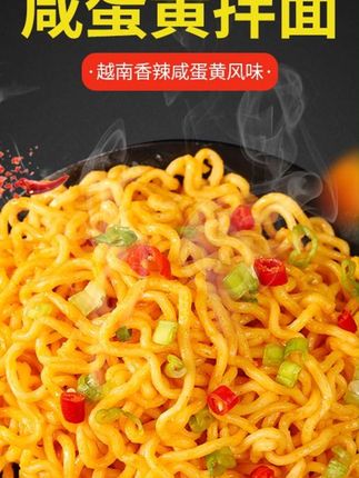 韬韬推荐 天然麦场韩式炸酱面夜宵泡面速食拌面整箱批发零食方便面#天然麦场韩式 #天然麦场韩式炸酱面 #蛋黄拌面 #无限回购的宝藏单品 #速食