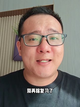 考研倒计时! 考研倒计时越来越近,是不是还没找到方向?来看看54招帮你上岸!#考研数学 #小侯七 #26考研