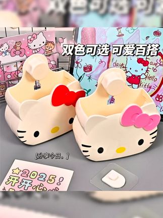 可爱小猫置物架家用壁挂式收纳盒卡通免打孔客厅卫生间挂墙收纳架#可爱小猫置物架 #壁挂式收纳 #免打孔 #客厅收纳 #卫生间收纳