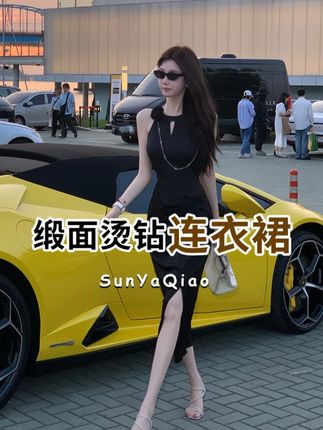 这可不是一条普通的小黑裙 裙子做的是双面缎 而且缎面上还做了烫钻 亮闪闪的具有光泽#穿出高级感 #显瘦穿搭 #连衣裙 @Sun雅乔(14:30直播)