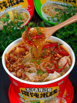 要说吃米线,还得是文玉的馄饨米线,吃过一次就忘不了啊#文玉香菇鸡汤味馄饨米线 #文玉香辣酸汤味馄饨米线