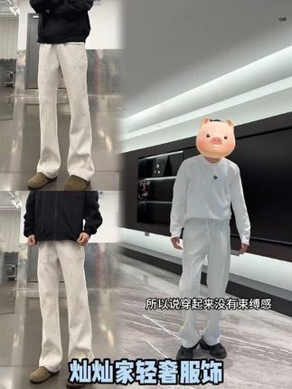 美式斜切休闲微喇裤#男生穿搭 #百搭裤子 #休闲风