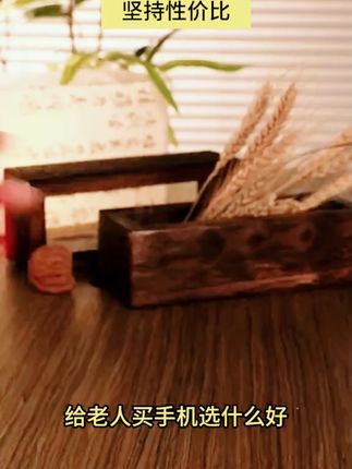 天语新品N1升级版老人手机4G全网通大屏大声双卡超长待机老年机#老人手机 #老年机 #超长待机 #大屏双卡 #中秋送礼