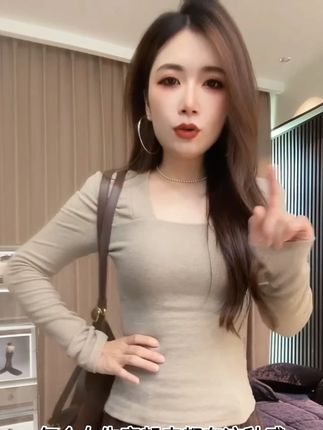 方领上衣时尚百搭显瘦修身长袖打底衫女 #穿出高级感 #品质女装 #显瘦遮肉 #今天穿什么 #时髦精