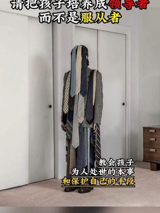 这才是孩子该看的漫画书,推荐在你孩子15岁之前,给他看这本漫画《赢在社交力》,全面综合提升孩子的社交能力,到哪都不会吃亏。#家庭教育 #家长必读 #童书推荐 #处世智慧