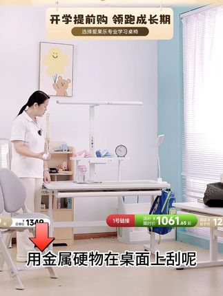 儿童学习实木书桌简易大白桌家装百搭成人写字桌 #推荐 #好物 #书桌 #好 #种草