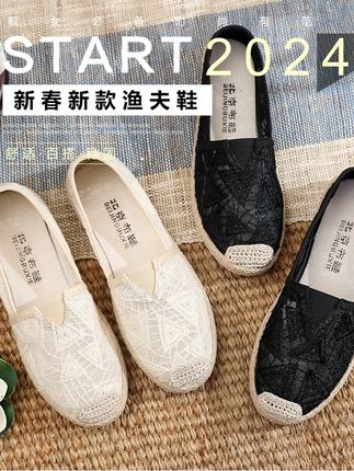 渔夫鞋女2025年新款夏季一脚蹬懒人鞋透气蕾丝网鞋休闲老北京布鞋#好鞋推荐 #女鞋 #好穿又好搭 #爆款美鞋 #脚宽脚胖都可以