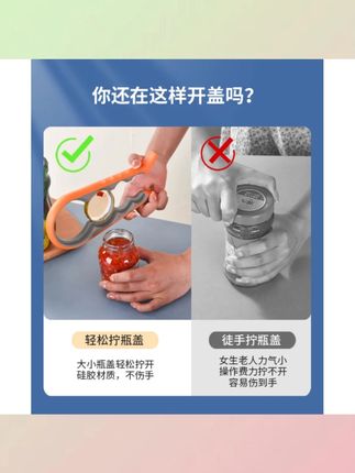 开罐器手动安全开罐头多功能开瓶器简易起子开罐四合一罐头开罐器#开罐器 #手动开罐器 #多功能开罐器 #罐头神器 #开瓶器
