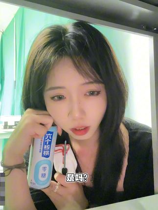 真的不选六个核桃嘛,营养好喝又健康,关键还出零糖的了!tsc#六个核桃 #饮品 #好喝不贵 #健康好喝 #夏日饮品