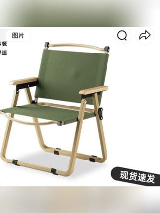 露营装备,户外一秒折叠克米特椅,户外露营,家里使用非常方便