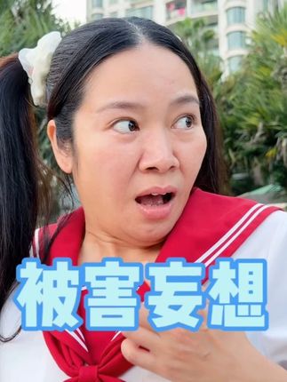 差点以为自己要鼠了! #我是林呱呱