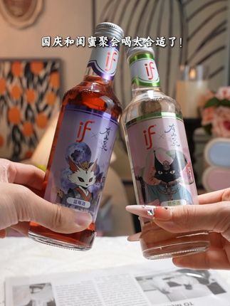 闺蜜局 没ta我可不去~ #微醺时刻 #鸡尾酒 #鸡尾酒微醺 #酒文化