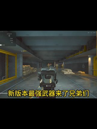 新赛季最强武器来啦!赶紧抄作业啊! 改枪码放评论区了兄弟们!#三角洲新赛季 #三角洲行动 #天霸yolo #新赛季 #改枪码