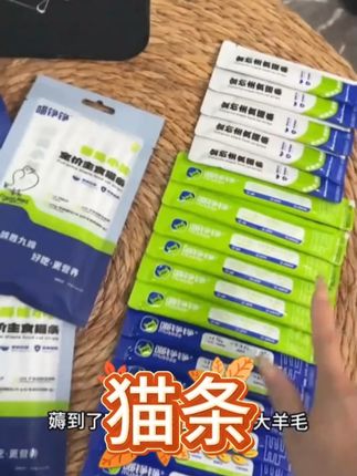 喵铮铮超值猫条!新人补贴主食款,尝鲜划算养猫试吃好物