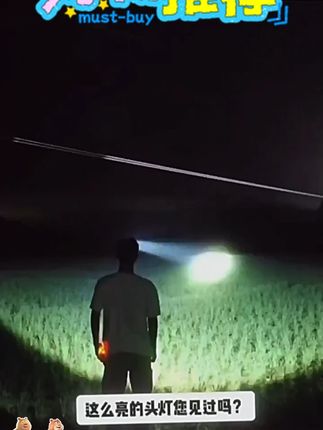 LED头灯强光远射可充电防水超亮头戴式矿灯超长续航手电筒钓鱼灯LED头灯强光远射可充电防水超亮头戴式矿灯超长续航手电筒钓鱼灯